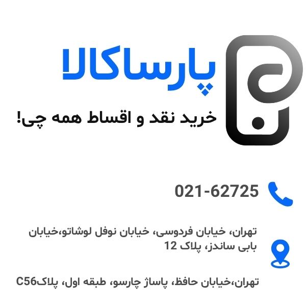 فوتر سفارشی