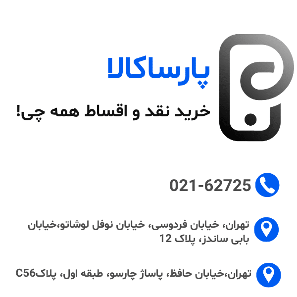 فوتر