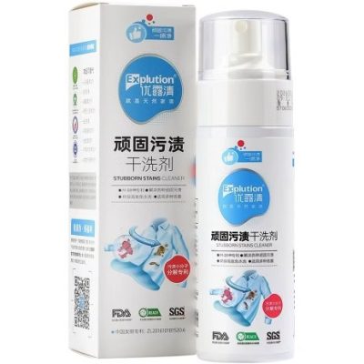 پاک‌کننده لکه‌های سرسخت U-LOTION با فرمول M-BIM