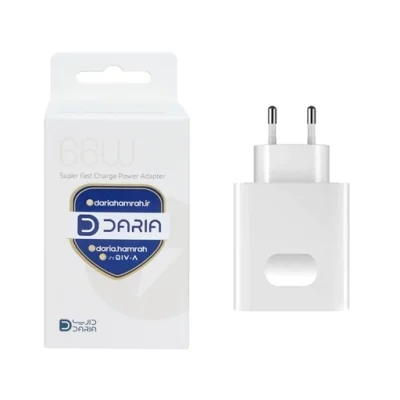 آداپتور شارژ سریع 66 وات داریا با خروجی USB-C و طراحی دوپین