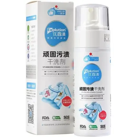 پاک‌کننده لکه‌های سرسخت U-LOTION