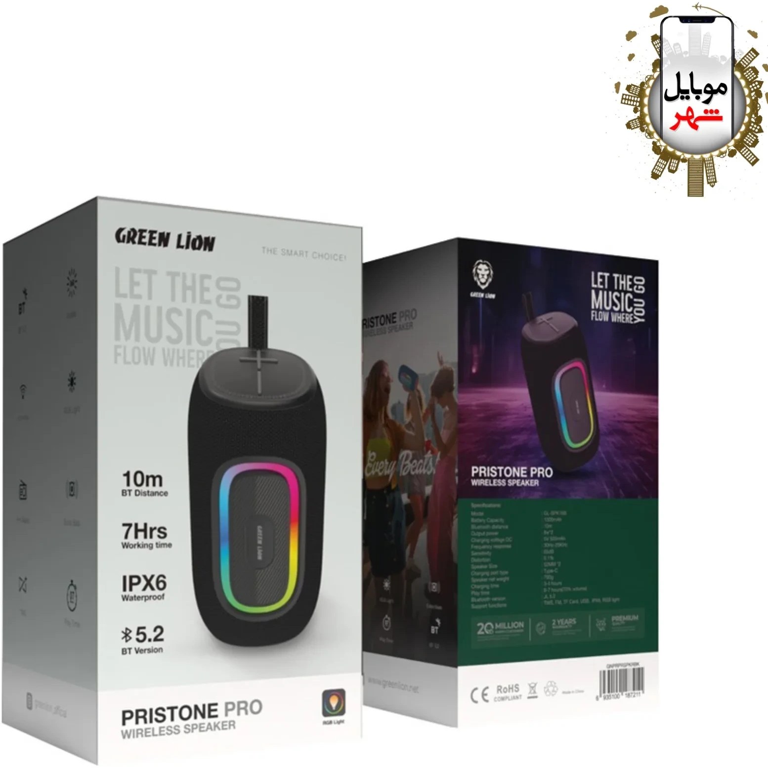 اسپیکر گرین لاین مدل Pristone Pro