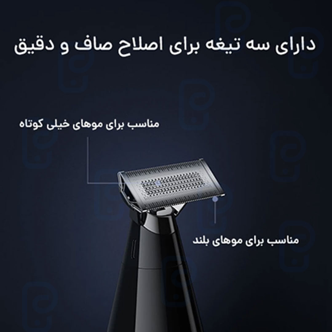 ماشین اصلاح شیائومی مدل X300 UniBlade ماشین اصلاح شیائومی مدل X300 UniBlade
