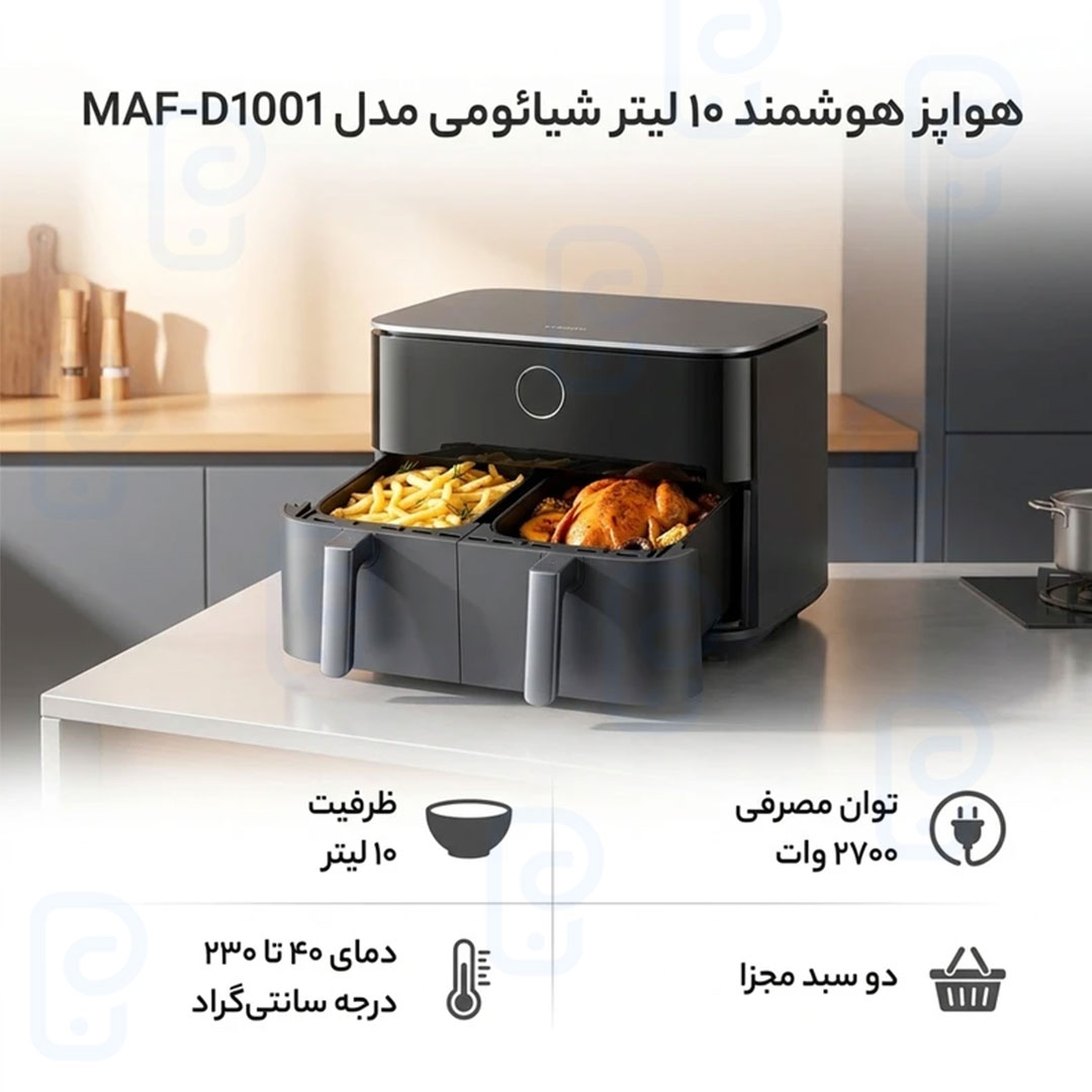 سرخ کن هوشمند شیائومی مدل Air Fryer 10L